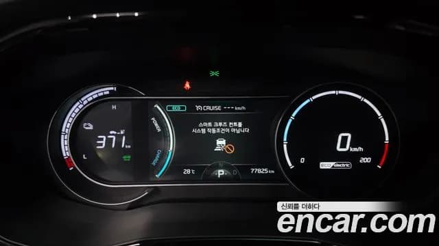 2023 Kia Niro Plus Earth Sold VIN KNAA281GFPT001251 – trunk area 2023 Kia Niro Plus Earth Sold VIN KNAA281GFPT001251 – trunk area