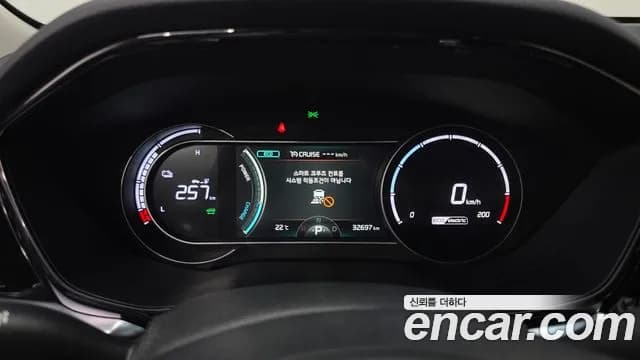 2023 Kia Niro Plus Earth Sold VIN KNAA281GFPT004834 – photo 20 2023 Kia Niro Plus Earth Sold VIN KNAA281GFPT004834 – photo 20