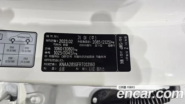 2024 Kia Niro Plus Earth Sold VIN KNAA281GFRT013160 – rear exterior 2024 Kia Niro Plus Earth Sold VIN KNAA281GFRT013160 – rear exterior