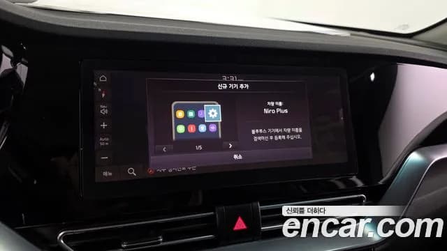 2024 Kia Niro Plus Earth Sold VIN KNAA281GFRT015229 – engine bay 2024 Kia Niro Plus Earth Sold VIN KNAA281GFRT015229 – engine bay