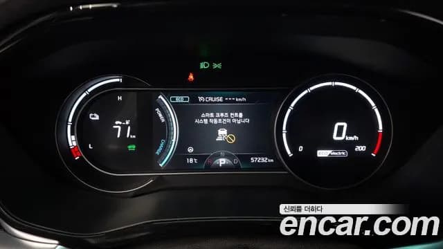 2024 Kia Niro Plus Earth Sold VIN KNAA281GFRT015229 – photo 14 2024 Kia Niro Plus Earth Sold VIN KNAA281GFRT015229 – photo 14
