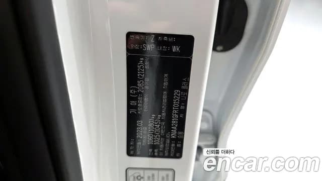 2024 Kia Niro Plus Earth Sold VIN KNAA281GFRT015229 – photo 21 2024 Kia Niro Plus Earth Sold VIN KNAA281GFRT015229 – photo 21