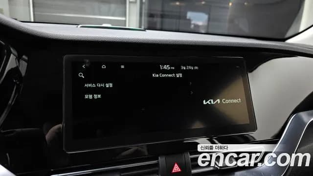 2023 Kia Niro Plus Light (Taxi Trim) Sold VIN KNAA381GFPT000630 – trunk area 2023 Kia Niro Plus Light (Taxi Trim) Sold VIN KNAA381GFPT000630 – trunk area