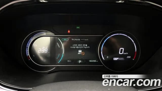 2023 Kia Niro Plus Light (Taxi Trim) Sold VIN KNAA381GFPT000630 – photo 17 2023 Kia Niro Plus Light (Taxi Trim) Sold VIN KNAA381GFPT000630 – photo 17