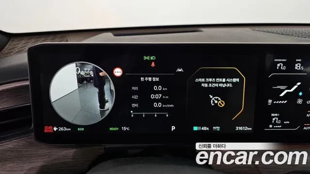 2024 Kia EV9 Long Range 4WD Sold VIN KNAAC815PRS001275 – exterior detail 2024 Kia EV9 Long Range 4WD Sold VIN KNAAC815PRS001275 – exterior detail