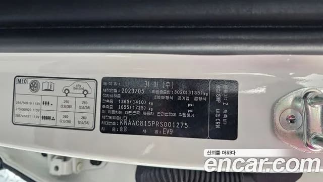 2024 Kia EV9 Long Range 4WD Sold VIN KNAAC815PRS001275 – photo 16 2024 Kia EV9 Long Range 4WD Sold VIN KNAAC815PRS001275 – photo 16