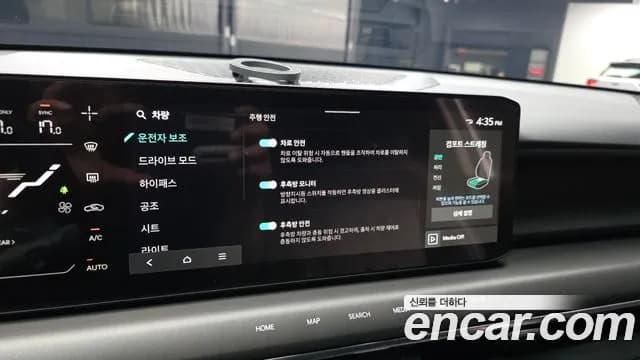 2024 Kia EV9 Long Range 4WD Sold VIN KNAAC815PRS002704 – trunk area 2024 Kia EV9 Long Range 4WD Sold VIN KNAAC815PRS002704 – trunk area