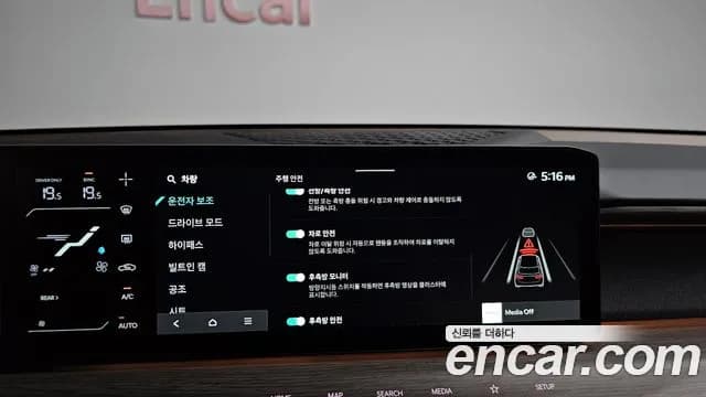 2024 Kia EV9 Long Range 4WD Sold VIN KNAAC815PRS003184 – dashboard 2024 Kia EV9 Long Range 4WD Sold VIN KNAAC815PRS003184 – dashboard