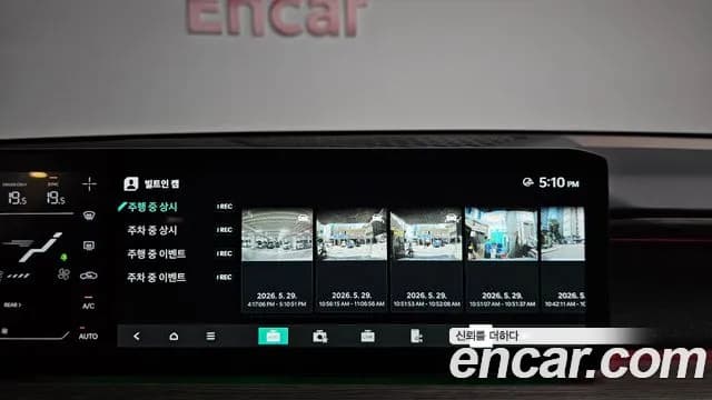 2024 Kia EV9 Long Range 4WD Sold VIN KNAAC815PRS003184 – photo 33 2024 Kia EV9 Long Range 4WD Sold VIN KNAAC815PRS003184 – photo 33