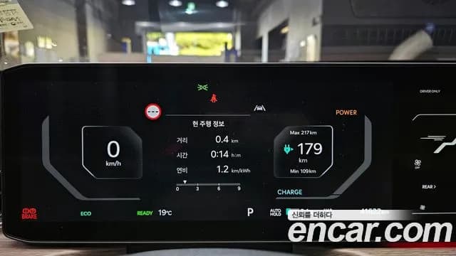 2024 Kia EV9 Long Range 4WD Sold VIN KNAAC815PRS003213 – trunk area 2024 Kia EV9 Long Range 4WD Sold VIN KNAAC815PRS003213 – trunk area