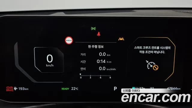 2024 Kia EV9 Long Range 4WD Sold VIN KNAAF815PRS001572 – photo 32 2024 Kia EV9 Long Range 4WD Sold VIN KNAAF815PRS001572 – photo 32
