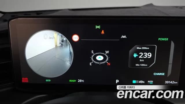2024 Kia EV9 Long Range 4WD Sold VIN KNAAF815PRS005970 – odometer reading 2024 Kia EV9 Long Range 4WD Sold VIN KNAAF815PRS005970 – odometer reading