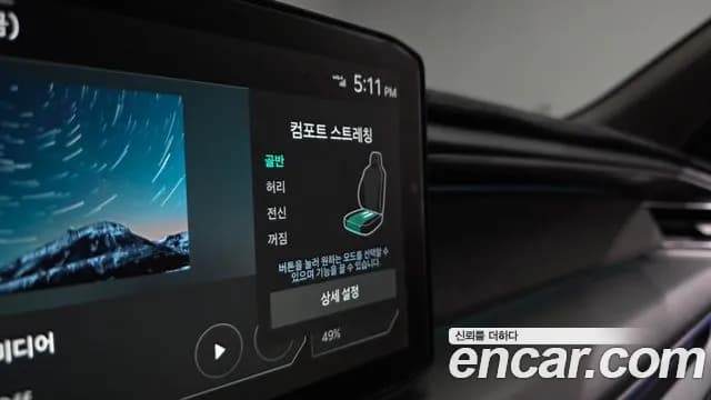 2024 Kia EV9 Long Range 4WD Sold VIN KNAAF815PRS005970 – photo 39 2024 Kia EV9 Long Range 4WD Sold VIN KNAAF815PRS005970 – photo 39