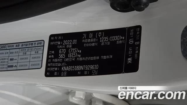 2022 Kia Morning Urban (JA) Standard Sold VIN KNAB1518BNT929610 – photo 20 2022 Kia Morning Urban (JA) Standard Sold VIN KNAB1518BNT929610 – photo 20
