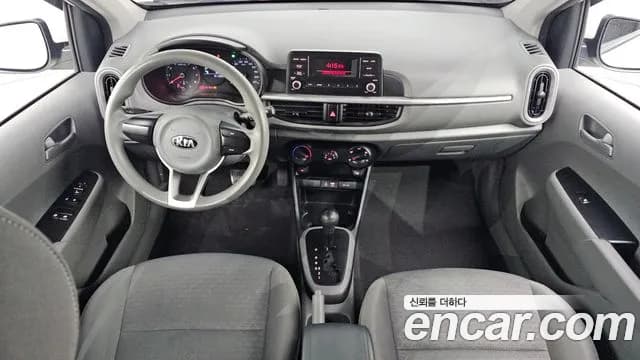 2017 Kia All New Morning (JA) Van Sold VIN KNAB1911BHT129919 – odometer reading 2017 Kia All New Morning (JA) Van Sold VIN KNAB1911BHT129919 – odometer reading