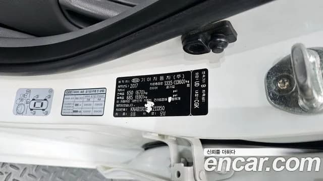 2018 Kia All New Morning (JA) Van Sold VIN KNAB1911BJT211350 – interior seats 2018 Kia All New Morning (JA) Van Sold VIN KNAB1911BJT211350 – interior seats