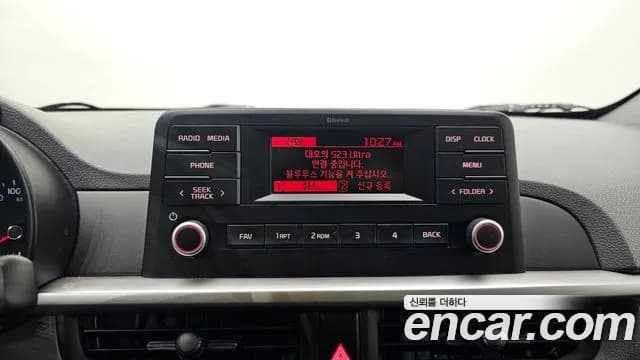 2021 Kia Morning Urban (JA) Van Sold VIN KNAB1918BMT787751 – odometer reading 2021 Kia Morning Urban (JA) Van Sold VIN KNAB1918BMT787751 – odometer reading