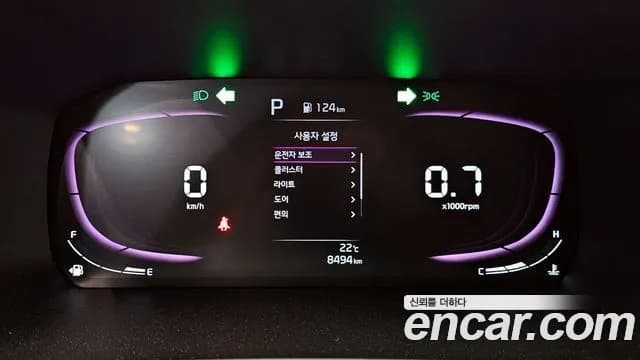 2025 Kia The New Morning (JA) Prestige Sold VIN KNAB2518BST302853 – exterior detail 2025 Kia The New Morning (JA) Prestige Sold VIN KNAB2518BST302853 – exterior detail