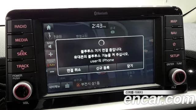2017 Kia All New Morning (JA) Luxury Sold VIN KNAB3511BHT055997 – photo 16 2017 Kia All New Morning (JA) Luxury Sold VIN KNAB3511BHT055997 – photo 16
