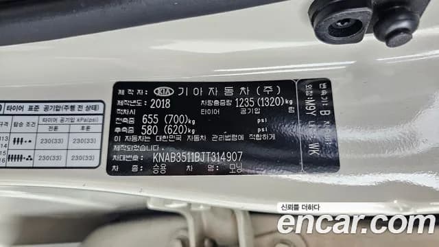 2018 Kia All New Morning (JA) Luxury Sold VIN KNAB3511BJT314907 – undercarriage 2018 Kia All New Morning (JA) Luxury Sold VIN KNAB3511BJT314907 – undercarriage
