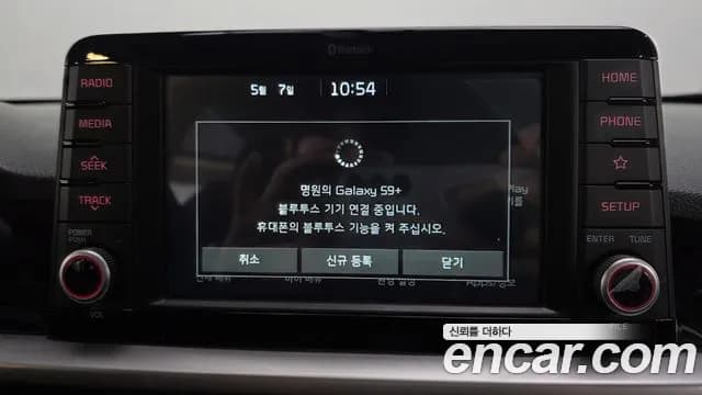 2020 Kia All New Morning (JA) Luxury Sold VIN KNAB3511BLT681971 – trunk area 2020 Kia All New Morning (JA) Luxury Sold VIN KNAB3511BLT681971 – trunk area
