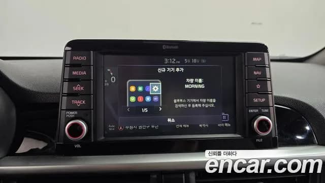 2019 Kia All New Morning (JA) LPi Luxury Sold VIN KNAB3513BKT484969 – photo 17 2019 Kia All New Morning (JA) LPi Luxury Sold VIN KNAB3513BKT484969 – photo 17