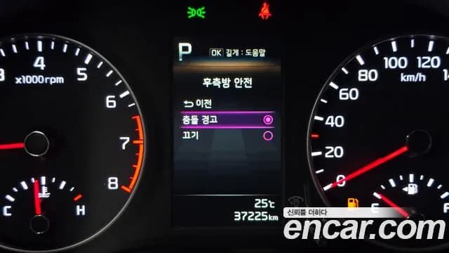 2021 Kia Morning Urban (JA) Signature Sold VIN KNAB3518BMT693746 – photo 29 2021 Kia Morning Urban (JA) Signature Sold VIN KNAB3518BMT693746 – photo 29