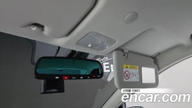 2023 Kia Morning Urban (JA) Signature Sold VIN KNAB3518BPT133154 – engine bay 2023 Kia Morning Urban (JA) Signature Sold VIN KNAB3518BPT133154 – engine bay