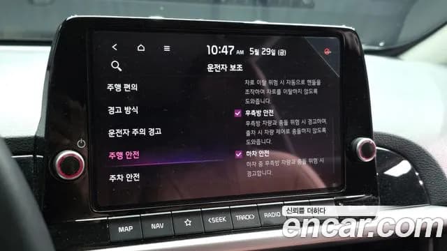 2024 Kia The New Morning (JA) Signiture Sold VIN KNAB3518BRT182918 – dashboard 2024 Kia The New Morning (JA) Signiture Sold VIN KNAB3518BRT182918 – dashboard