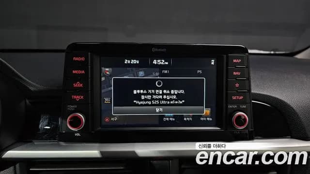 2017 Kia All New Morning (JA) Prestige Sold VIN KNAB5511BHT022612 – trunk area 2017 Kia All New Morning (JA) Prestige Sold VIN KNAB5511BHT022612 – trunk area