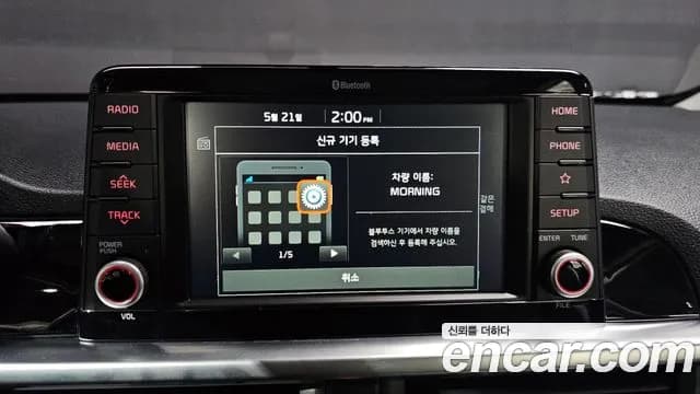 2020 Kia All New Morning (JA) Prestige Sold VIN KNAB5511BLT537226 – photo 16 2020 Kia All New Morning (JA) Prestige Sold VIN KNAB5511BLT537226 – photo 16
