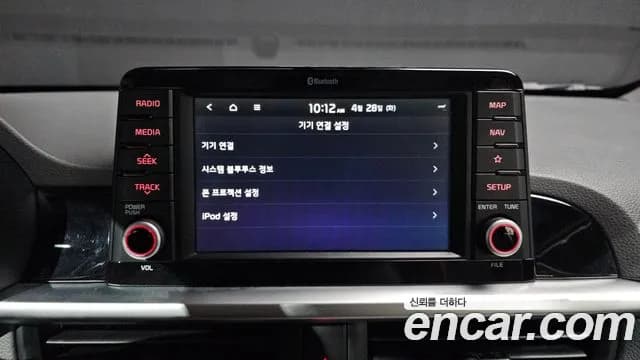 2020 Kia All New Morning (JA) Prestige Sold VIN KNAB5511BLT637339 – dashboard 2020 Kia All New Morning (JA) Prestige Sold VIN KNAB5511BLT637339 – dashboard