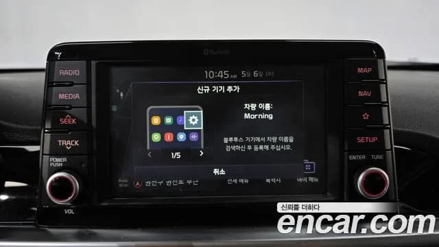 2019 Kia All New Morning (JA) Turbo Prestige Sold VIN KNAB5516BKT488323 – interior seats 2019 Kia All New Morning (JA) Turbo Prestige Sold VIN KNAB5516BKT488323 – interior seats