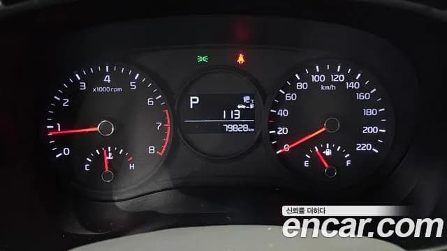 2017 Kia All New Morning (JA) Trendy Sold VIN KNAB6511BHT177964 – photo 29 2017 Kia All New Morning (JA) Trendy Sold VIN KNAB6511BHT177964 – photo 29