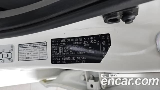 2018 Kia All New Morning (JA) Deluxe Sold VIN KNAB6511BJT400546 – undercarriage 2018 Kia All New Morning (JA) Deluxe Sold VIN KNAB6511BJT400546 – undercarriage