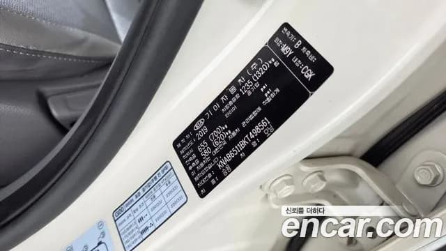 2019 Kia All New Morning (JA) Trendy Sold VIN KNAB6511BKT498561 – odometer reading 2019 Kia All New Morning (JA) Trendy Sold VIN KNAB6511BKT498561 – odometer reading