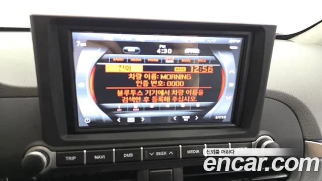 2020 Kia All New Morning (JA) Trendy Sold VIN KNAB6511BLT543166 – photo 13 2020 Kia All New Morning (JA) Trendy Sold VIN KNAB6511BLT543166 – photo 13