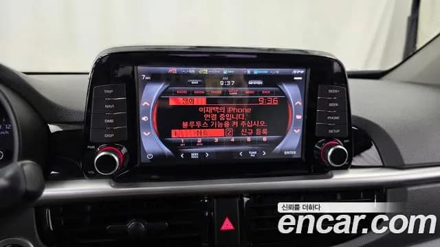 2020 Kia All New Morning (JA) Trendy Sold VIN KNAB6511BLT660800 – odometer reading 2020 Kia All New Morning (JA) Trendy Sold VIN KNAB6511BLT660800 – odometer reading