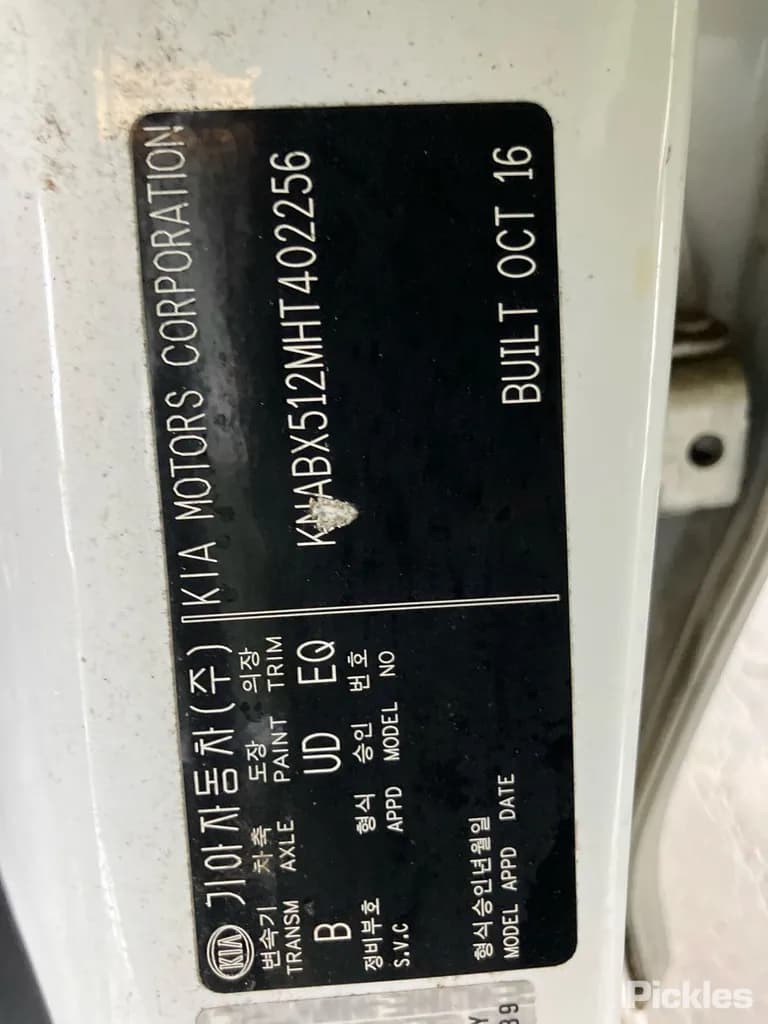 2016 Kia Picanto Used VIN KNABX512MHT402256 – dashboard 2016 Kia Picanto Used VIN KNABX512MHT402256 – dashboard