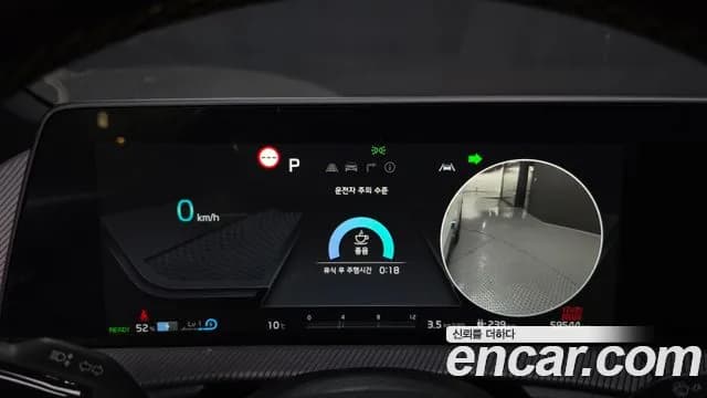 2023 Kia EV6 GT 4WD Sold VIN KNAC181EPPA104628 – odometer reading 2023 Kia EV6 GT 4WD Sold VIN KNAC181EPPA104628 – odometer reading