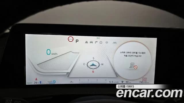 2022 Kia EV6 Long Range Sold VIN KNAC281AFNA019419 – engine bay 2022 Kia EV6 Long Range Sold VIN KNAC281AFNA019419 – engine bay
