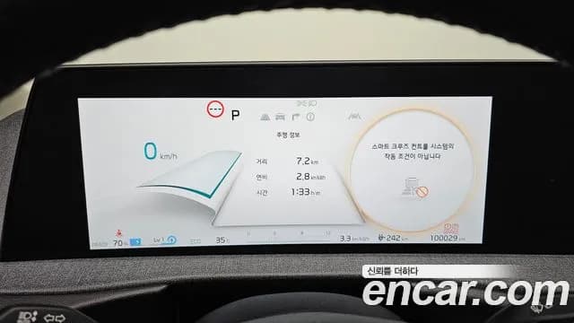 2022 Kia EV6 Long Range Sold VIN KNAC281AFNA021443 – dashboard 2022 Kia EV6 Long Range Sold VIN KNAC281AFNA021443 – dashboard