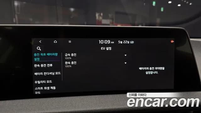 2022 Kia EV6 Long Range Sold VIN KNAC281AFNA040819 – front exterior 2022 Kia EV6 Long Range Sold VIN KNAC281AFNA040819 – front exterior