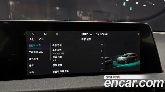 2022 Kia EV6 Long Range Sold VIN KNAC281AFNA040819 – interior seats 2022 Kia EV6 Long Range Sold VIN KNAC281AFNA040819 – interior seats