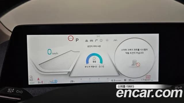 2022 Kia EV6 Long Range Sold VIN KNAC281AFNA046678 – photo 21 2022 Kia EV6 Long Range Sold VIN KNAC281AFNA046678 – photo 21