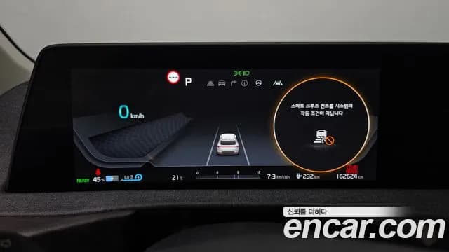 2022 Kia EV6 Long Range Sold VIN KNAC281AFNA055006 – engine bay 2022 Kia EV6 Long Range Sold VIN KNAC281AFNA055006 – engine bay