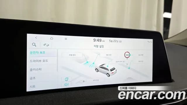2022 Kia EV6 Long Range Sold VIN KNAC281AFNA055007 – photo 11 2022 Kia EV6 Long Range Sold VIN KNAC281AFNA055007 – photo 11