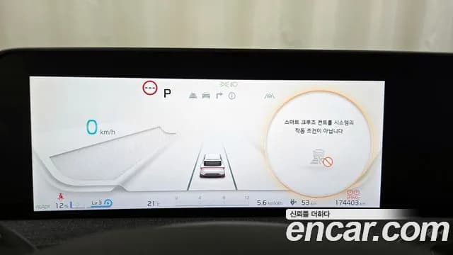 2022 Kia EV6 Long Range Sold VIN KNAC281AFNA055007 – photo 13 2022 Kia EV6 Long Range Sold VIN KNAC281AFNA055007 – photo 13