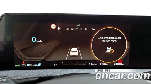 2022 Kia EV6 Long Range Sold VIN KNAC281AFNA057204 – undercarriage 2022 Kia EV6 Long Range Sold VIN KNAC281AFNA057204 – undercarriage
