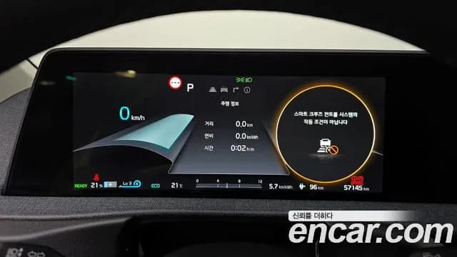 2022 Kia EV6 Long Range Sold VIN KNAC281AFNA070962 – photo 13 2022 Kia EV6 Long Range Sold VIN KNAC281AFNA070962 – photo 13